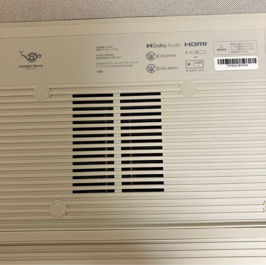 【美品】Aladdin Marca プロジェクター本体