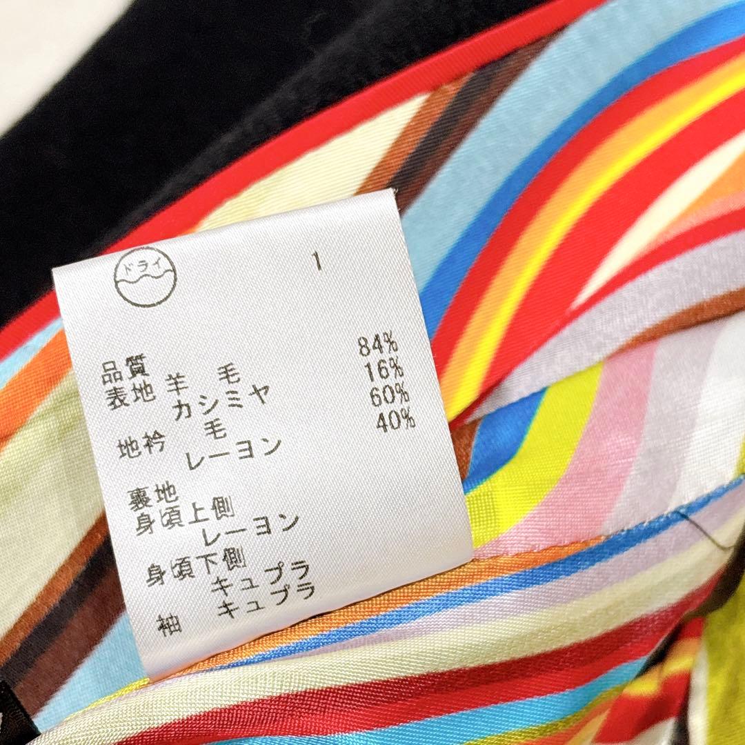 新品同様✨　ポールスミス　ウール　カシミヤ　ロング　コート　ブラック　XXL