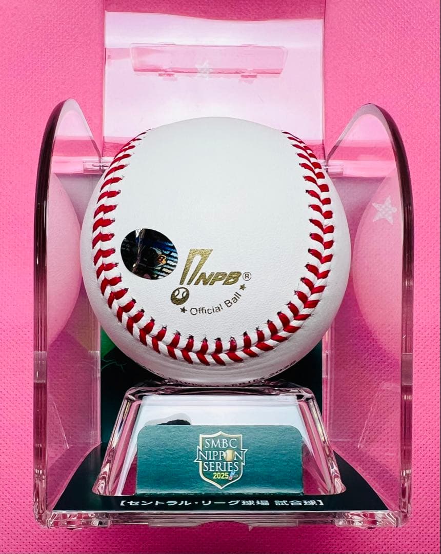 日本シリーズ2025 阪神タイガース 大山悠輔選手♯3 直筆サインボール試合球