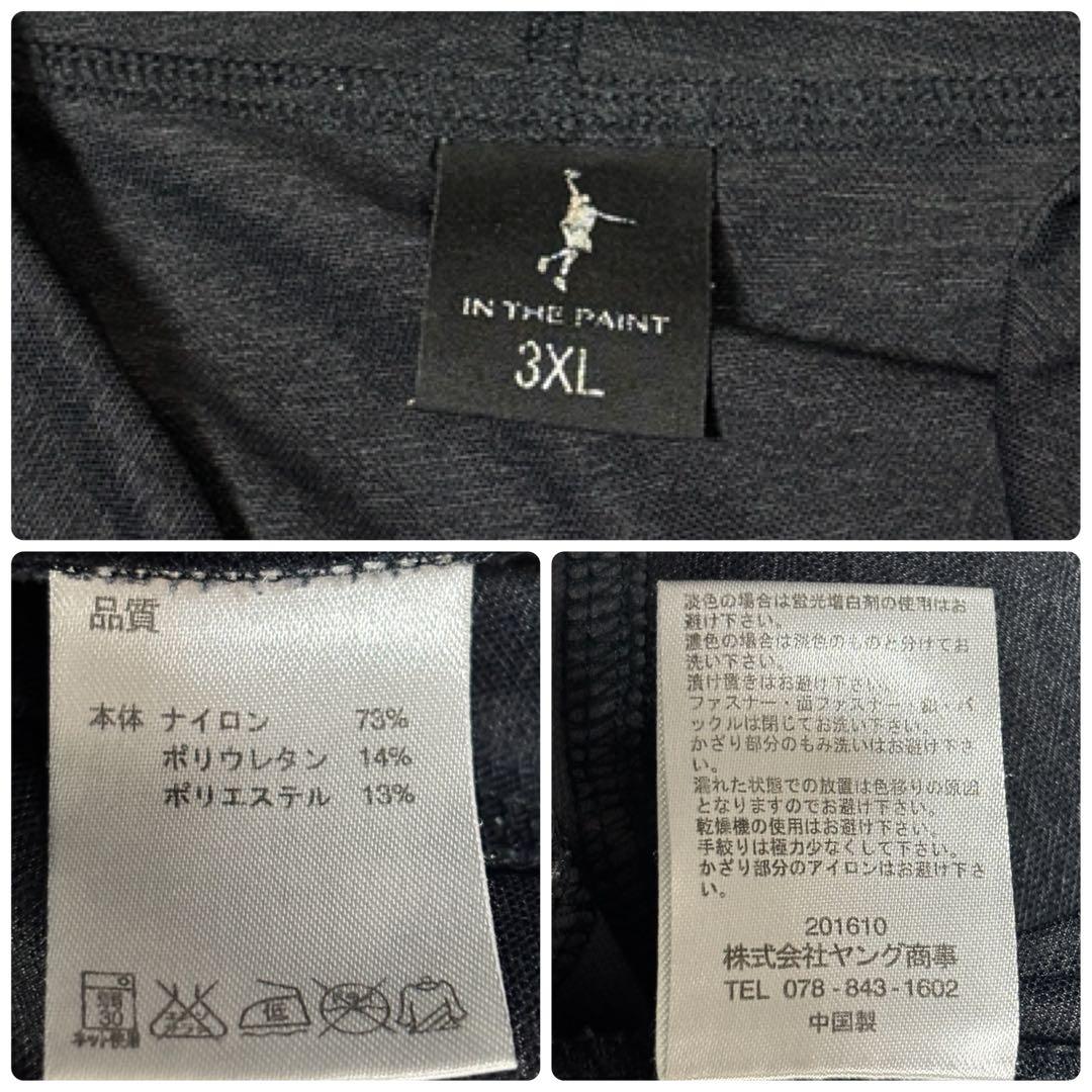 41+9！インザペイント 上下セットアップ 3XL ウィンドブレーカー