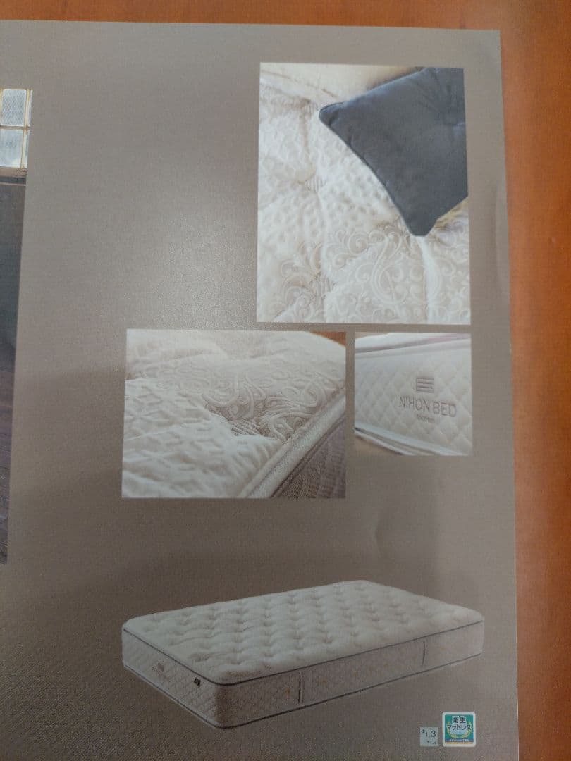 新品　日本ベット　ピロートップシルキーポケットダブル NB-M24-018371