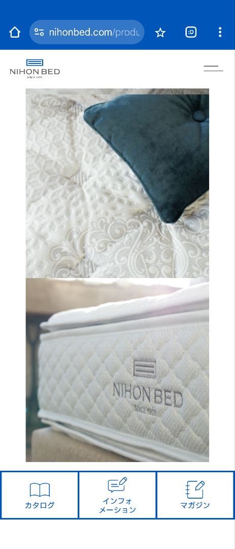 新品　日本ベット　ピロートップシルキーポケットダブル NB-M24-018371