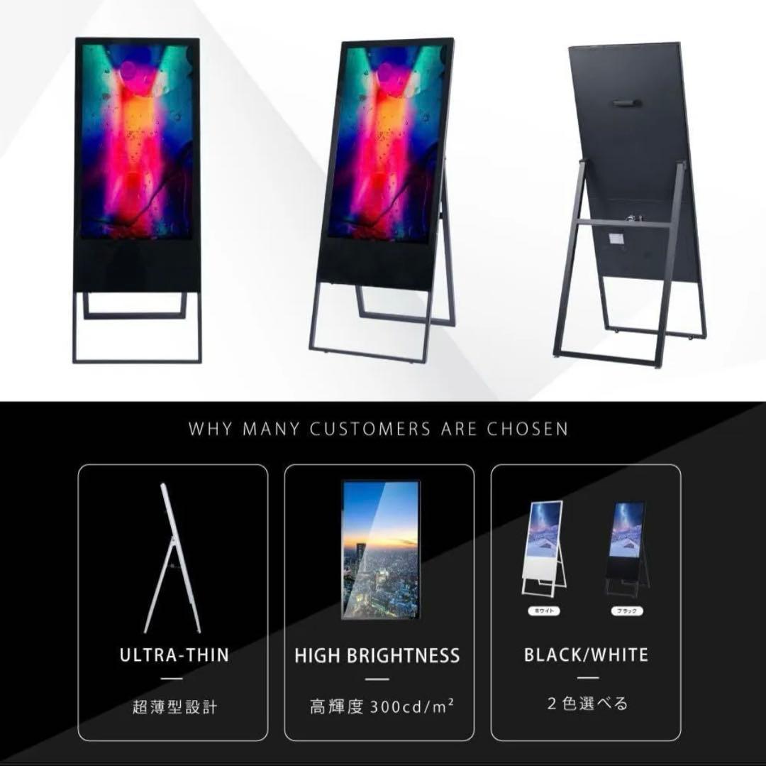 デジタルサイネージ 32型 スタンド付 液晶ディスプレイ A型スタンド　黒