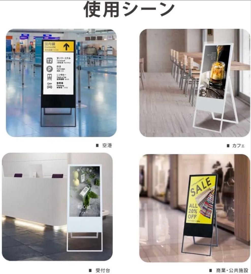 デジタルサイネージ 32型 スタンド付 液晶ディスプレイ A型スタンド　黒