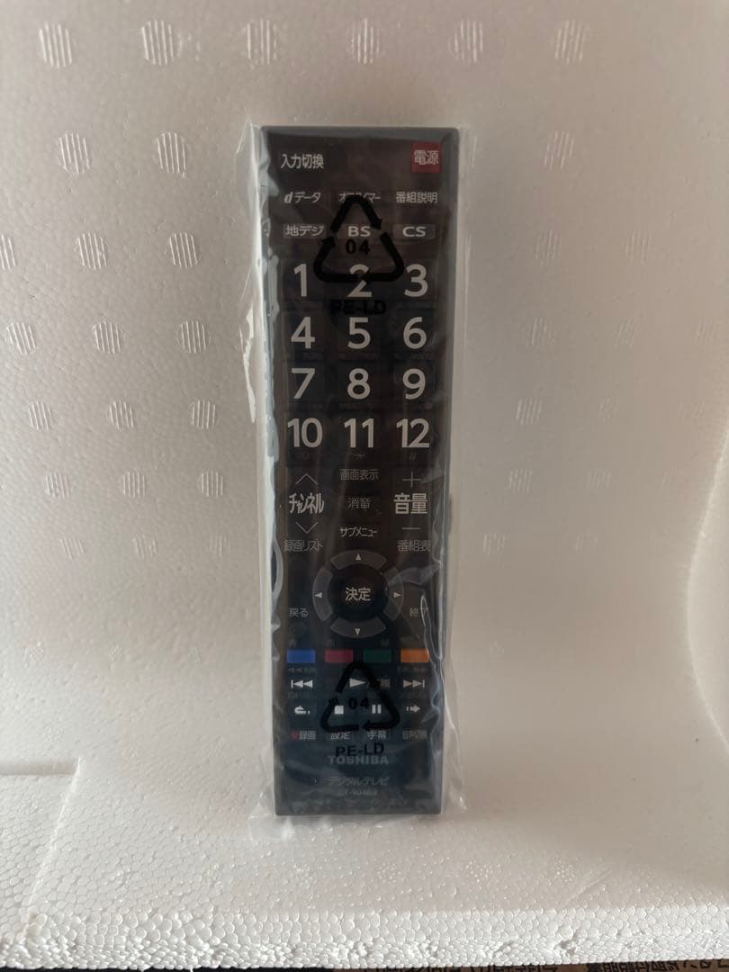 REGZA 50HL210X テレビ本体　50インチ