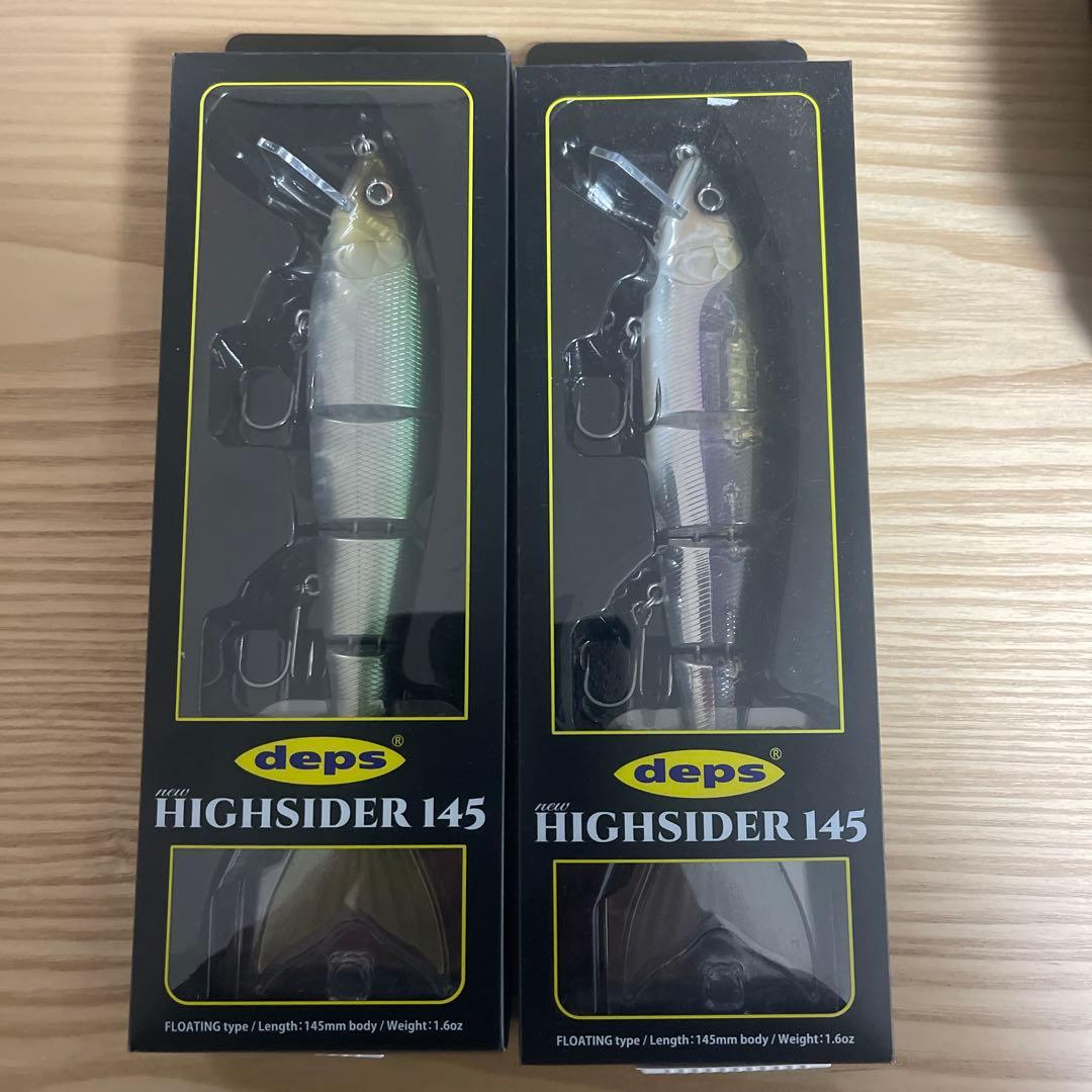②HIGHSIDER 145 人気2色セット