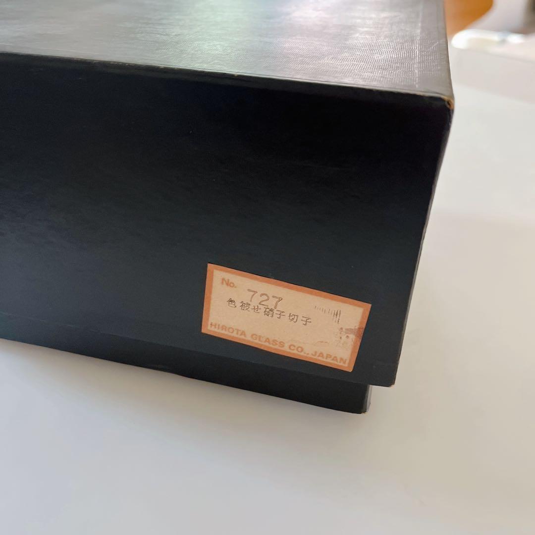 色被せ硝子　ルリ切子　5枚セット　小