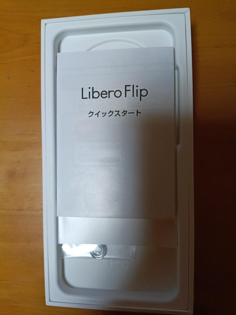 Libero Flip ゴールド 【新品同様】