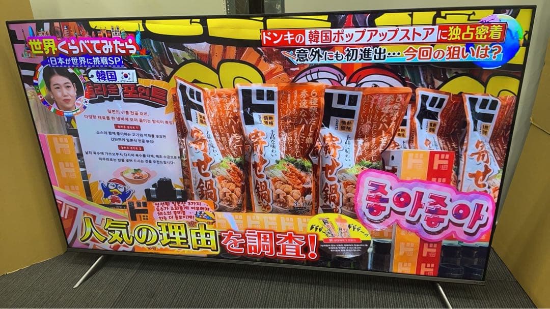 ★ハイセンス 65V型 液晶テレビ 4Kチューナー内蔵 65A65H 動画アプリ