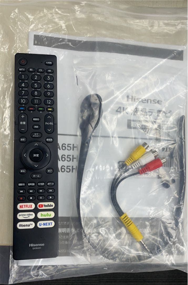 ★ハイセンス 65V型 液晶テレビ 4Kチューナー内蔵 65A65H 動画アプリ