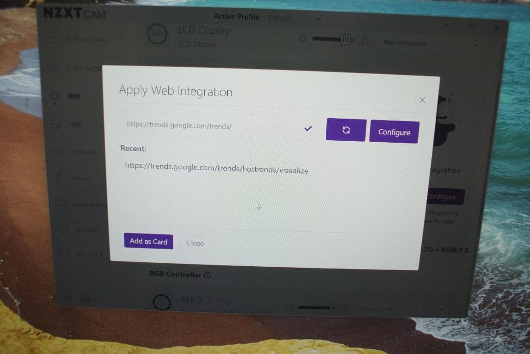 NZXT　Kraken 280RGB 簡易水冷式CPUファン