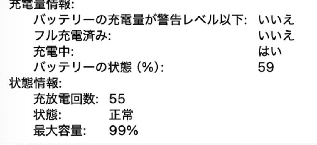 MacBook Air M3 13インチ16GB256GBミッドナイトJIS箱付