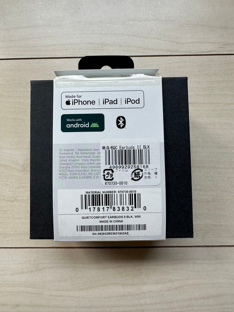 BOSE QUIETCOMFORT EARBUDS II ブラック