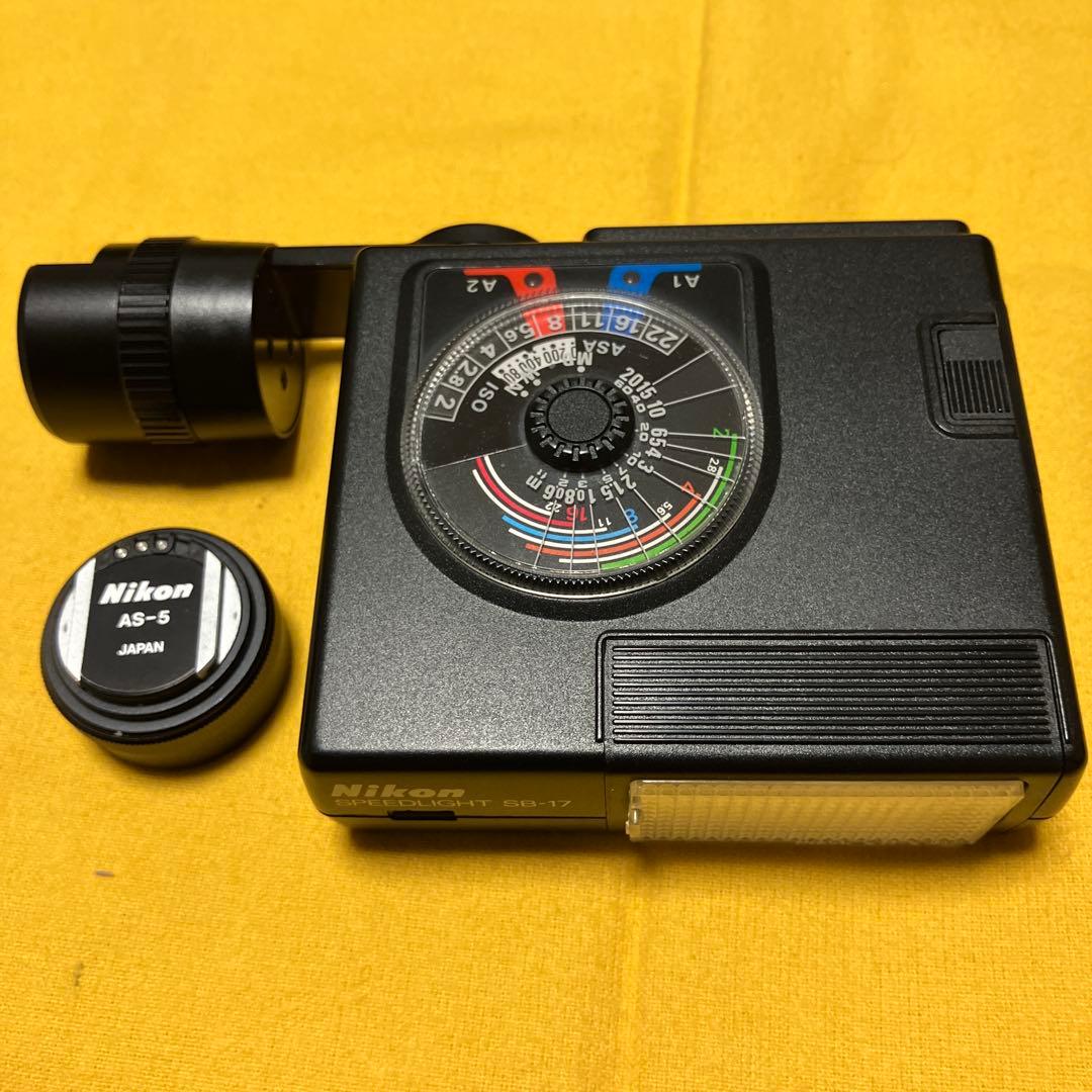 ニコンF+50mmレンズ+スピードライトSB17セット