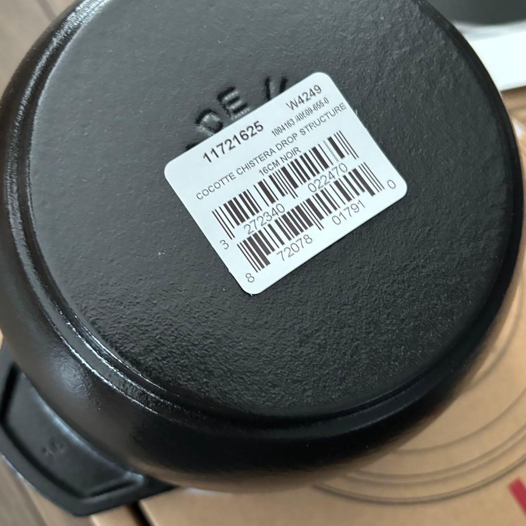 【新品】staub 黒 ストウブ ラ ココット デ ゴハン GOHANS M