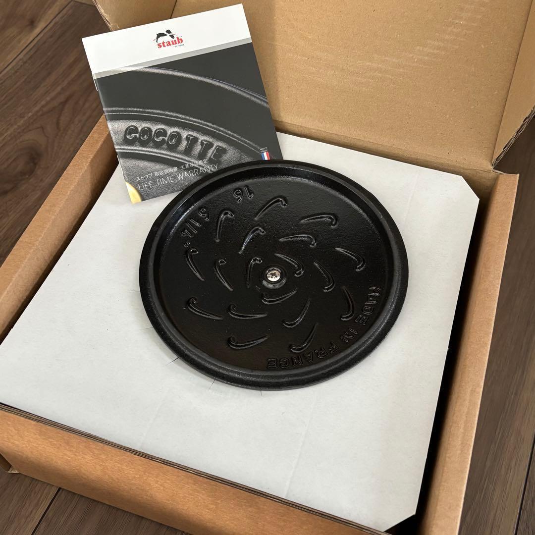 【新品】staub 黒 ストウブ ラ ココット デ ゴハン GOHANS M