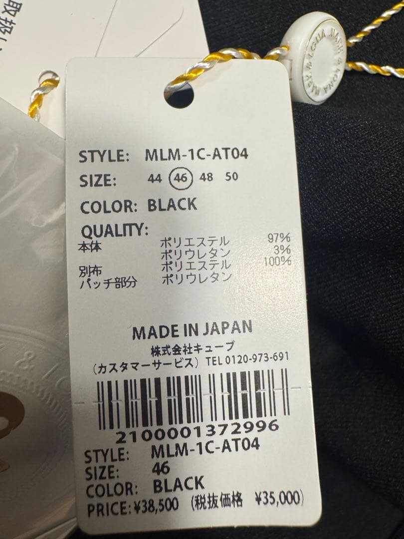 マークアンドロナ MARK & LONAゴルフパンツ MLM-1C-AT04