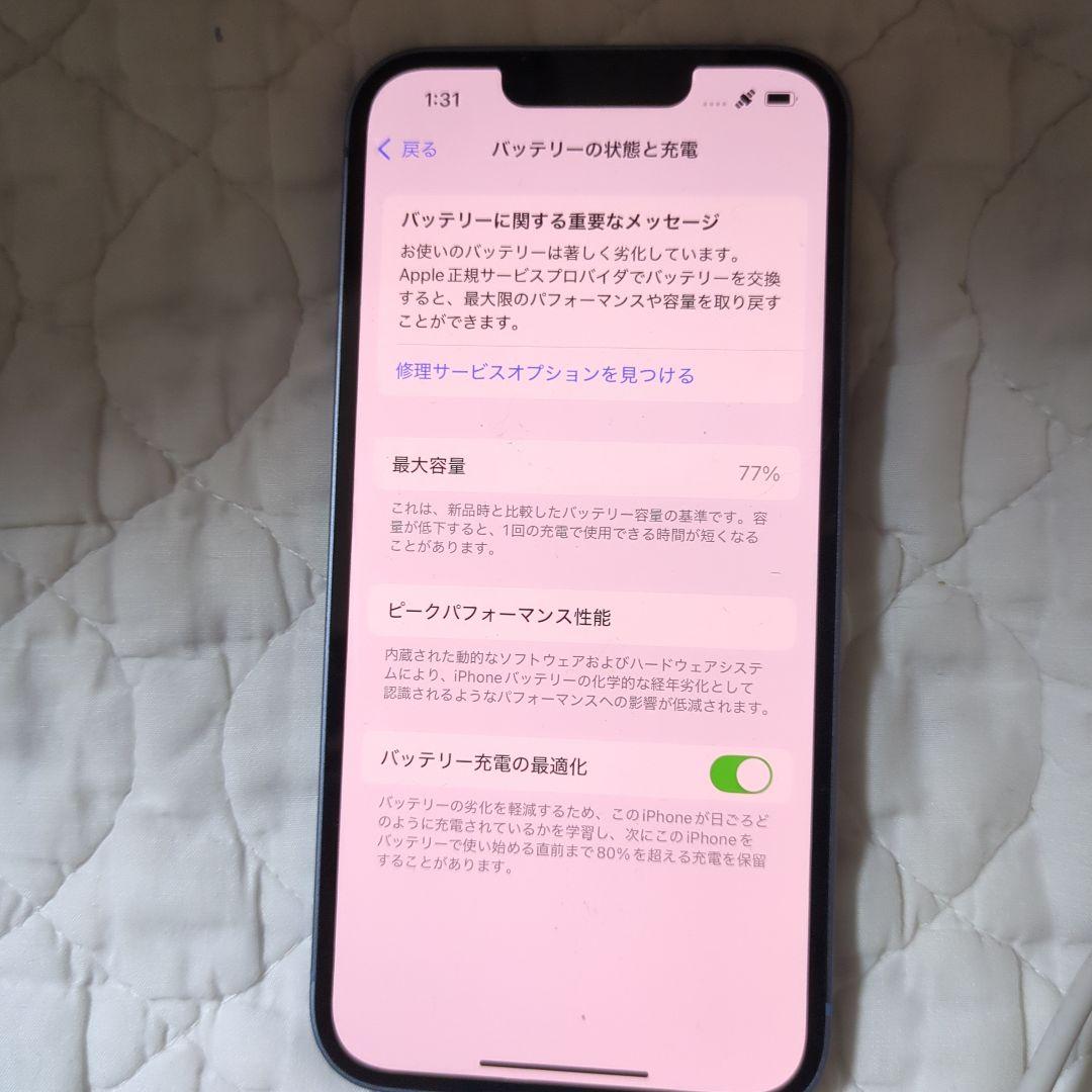 訳ありiPhone14 本体ブルー 128GB