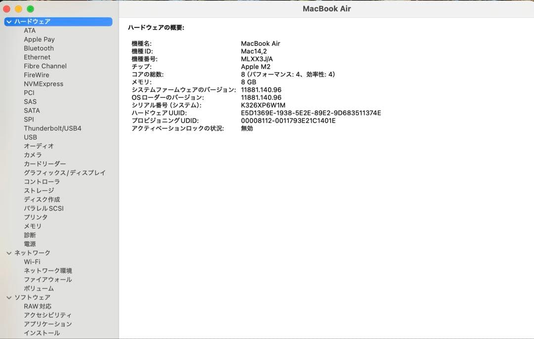 MacBookAir M2 13.6インチ スペースグレー 8GB/512GB