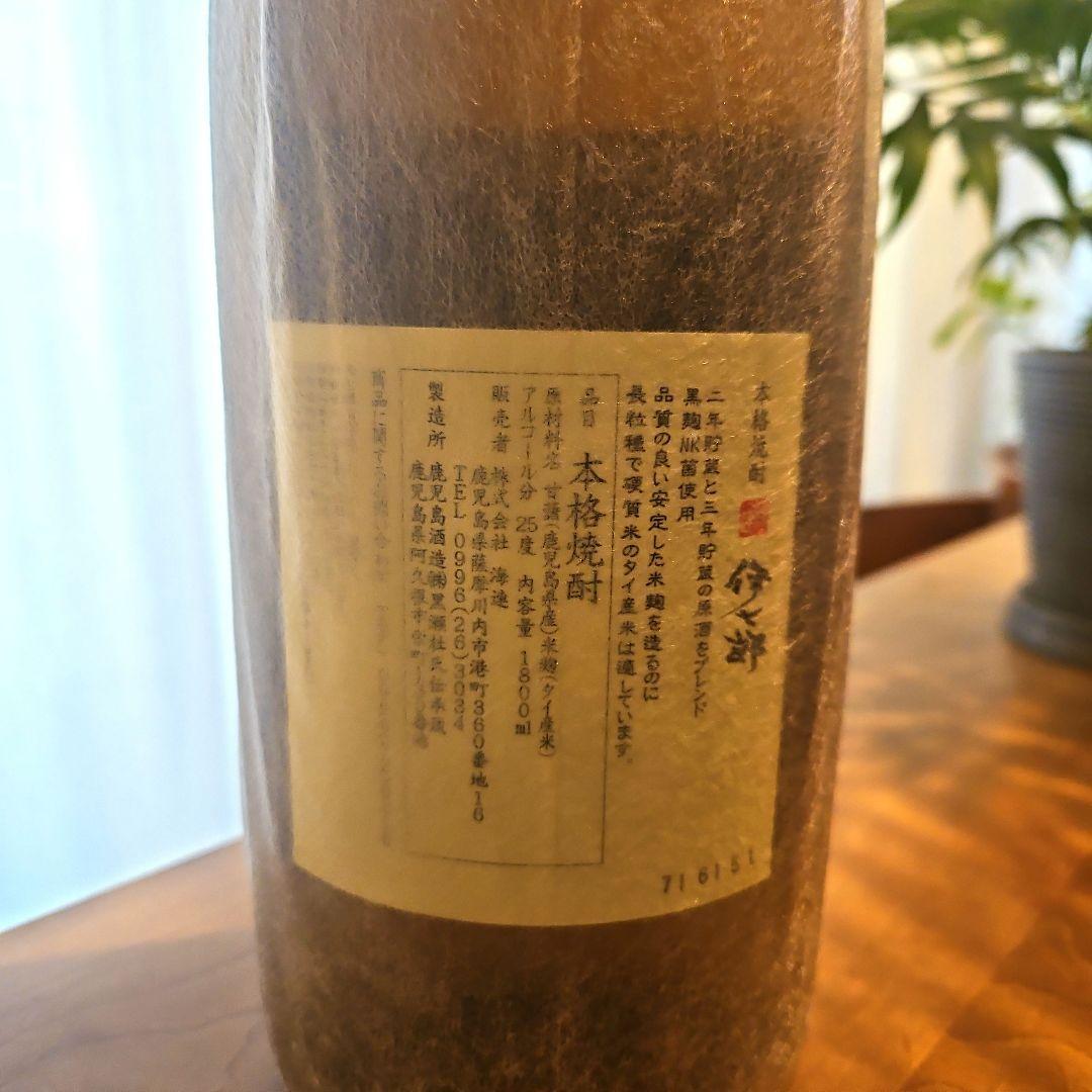 伊七郎いひちろう本格焼酎1800ml新品未開封1本