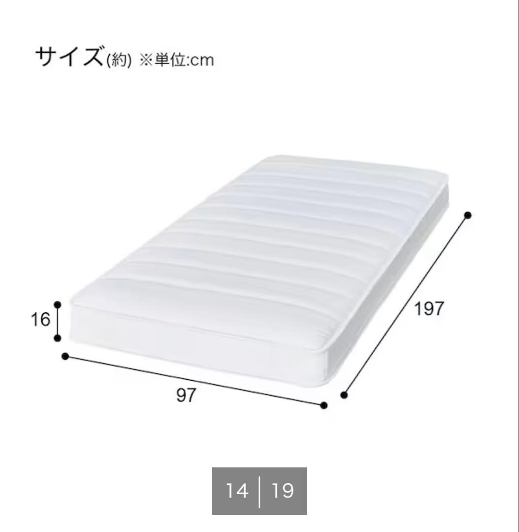 シングルマットレス ZERO3 EM 450個スプリング