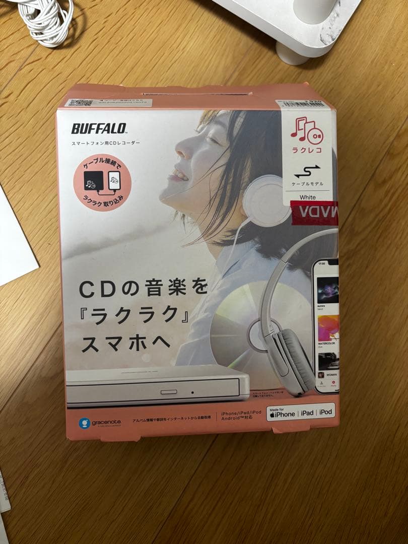 らくレコ