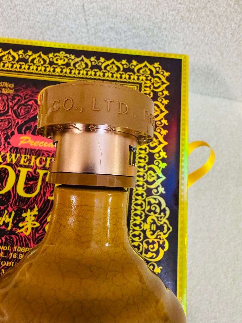 貴州茅台酒Kweichow Moutai 500ml ギフトボックス付き【空瓶】