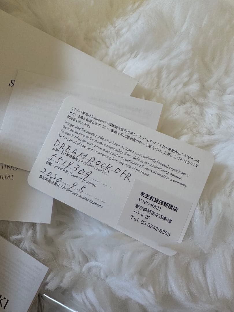 専用！swarovski 腕時計