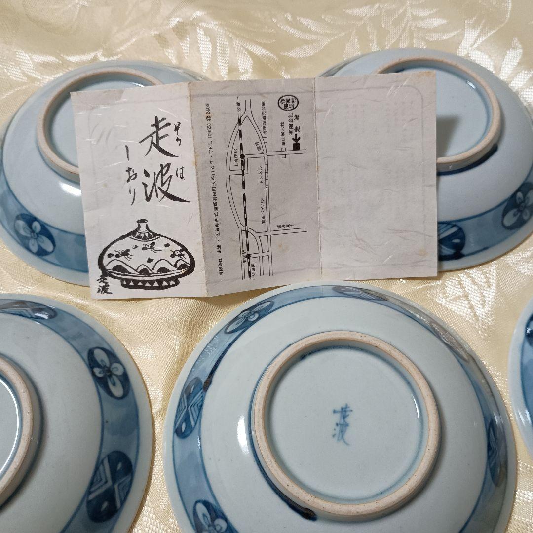 佐藤走波　唐子