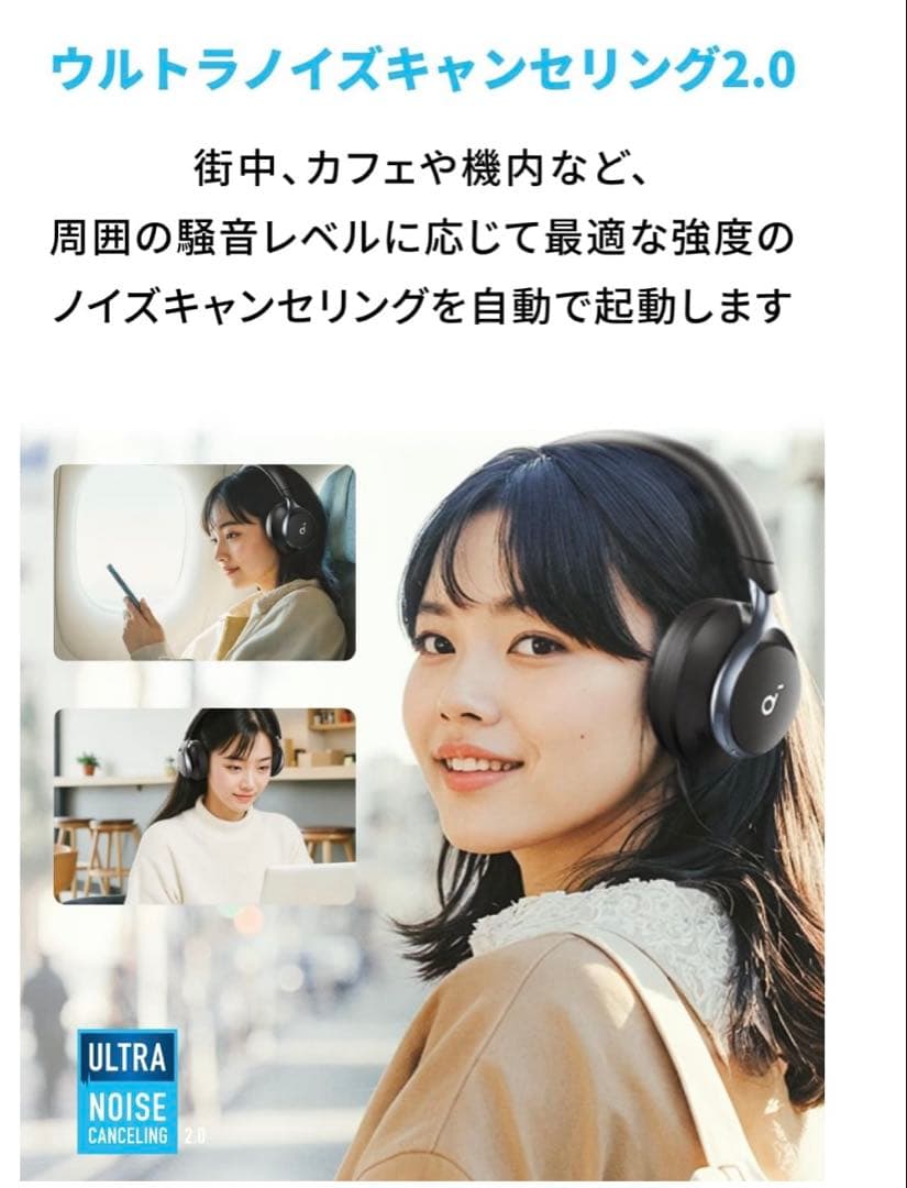 【新品】soundcore Space One ワイヤレスヘッドフォン