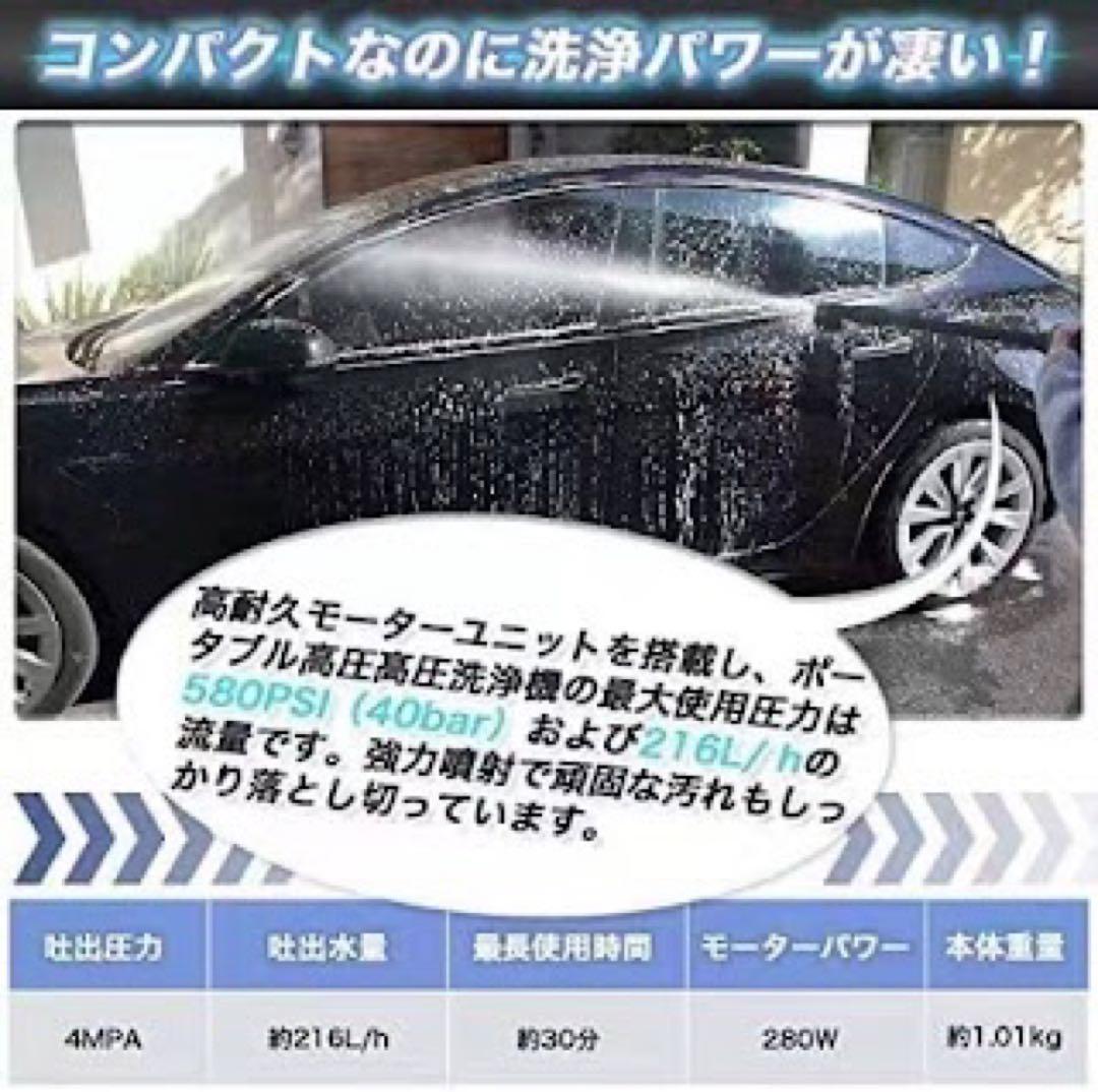 高圧洗浄機 コードレス 6in1 多機能 マルチノズル 軽量 ケース付き 掃除機