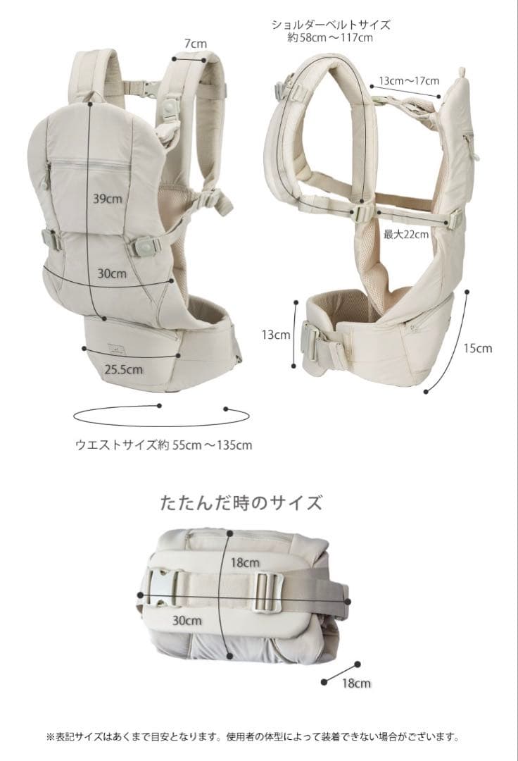 美品 最新 ピトレスク 抱っこ紐 チャコールグレー