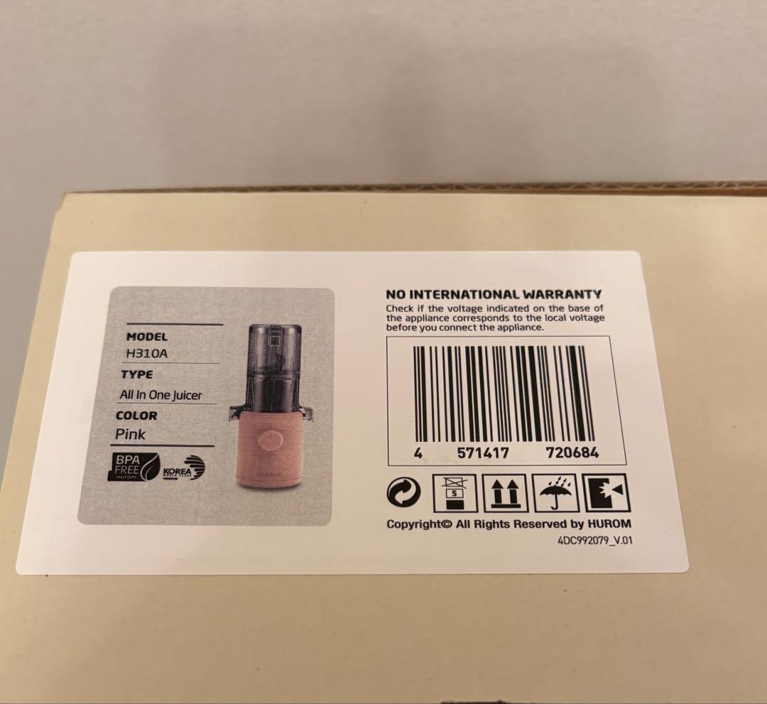 綺麗ヒューロム コールドプレスジューサー H310A スロージューサー ミキサー