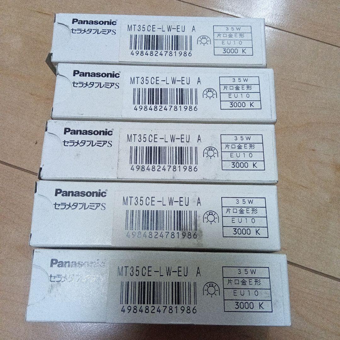 Panasonic MT35CE-LW-EU 35W 蛍光灯　5本