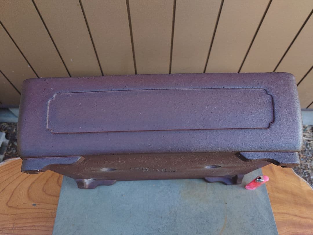 盆栽　鉢　山秋　幅41cm