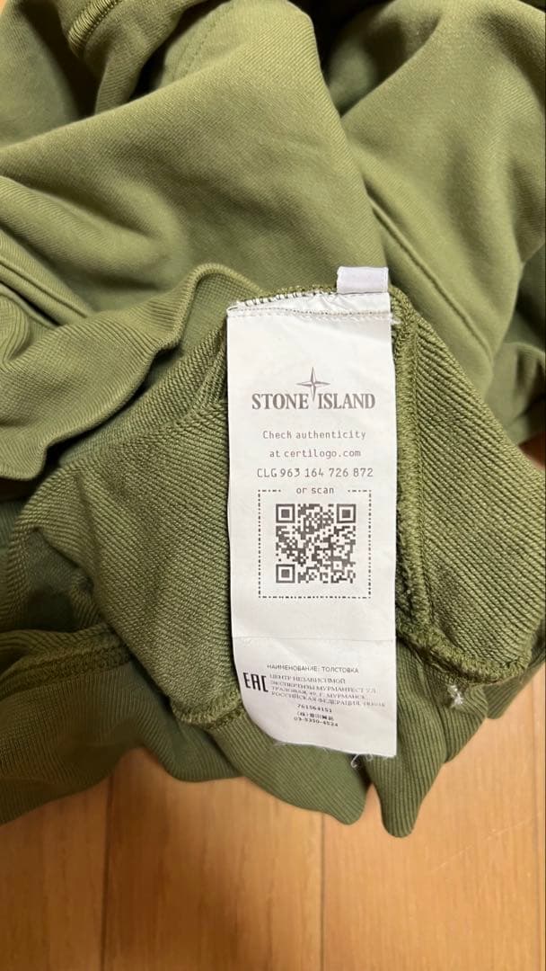 Stone  レギュラーフィット スウェットパーカー