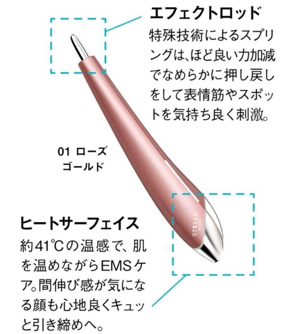 ⭐︎とこちゃん【STELLA BEAUTE】 ビューティーフェイススティック