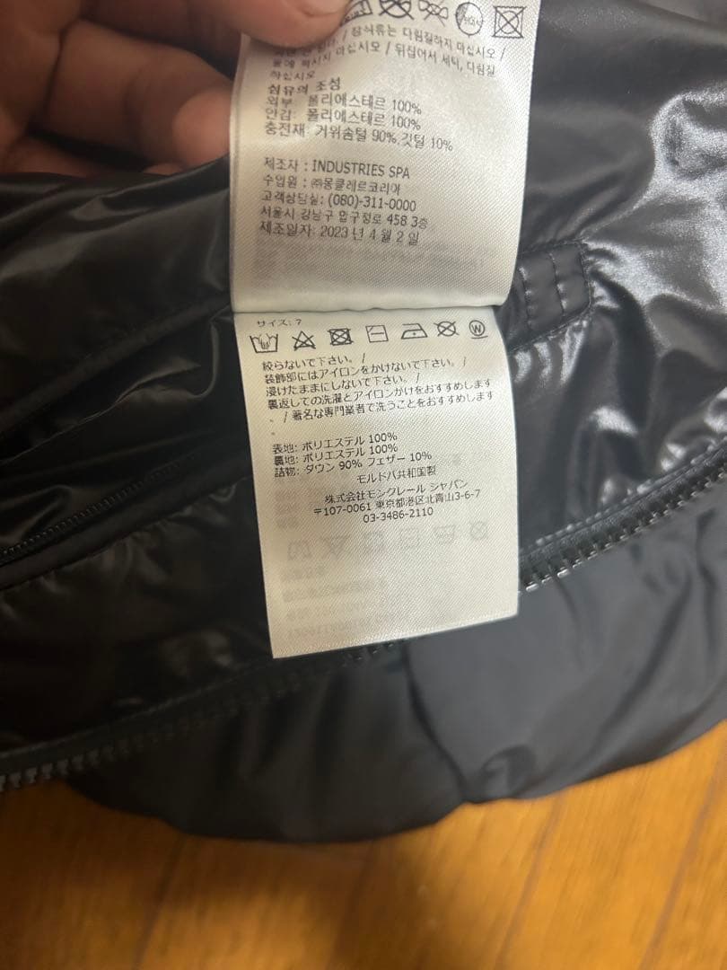 モンクレール ダウンベスト CARDAMINE