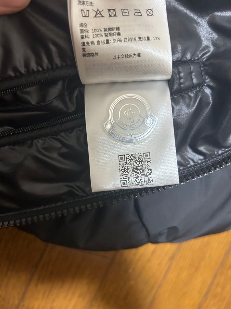 モンクレール ダウンベスト CARDAMINE