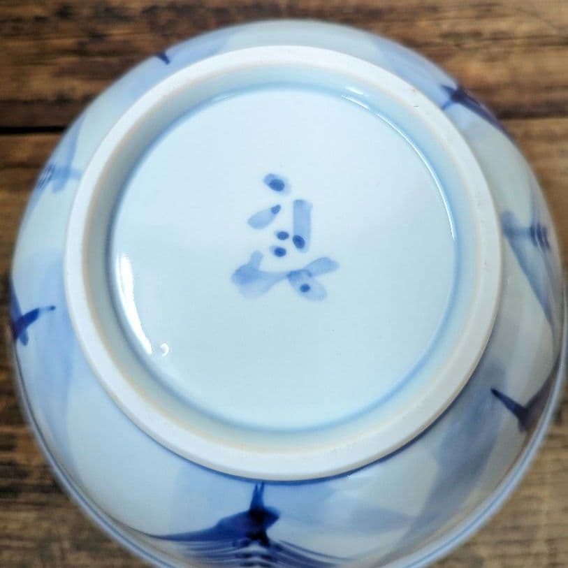 【柴田良三】白磁 染付 深鉢 丼