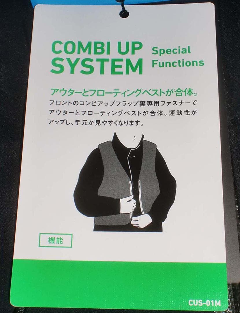 ダイワ　ゴアテックスコンビアップウィンタースーツ≪ＤＷ－１８２２黒≫［ＸＬ］新品