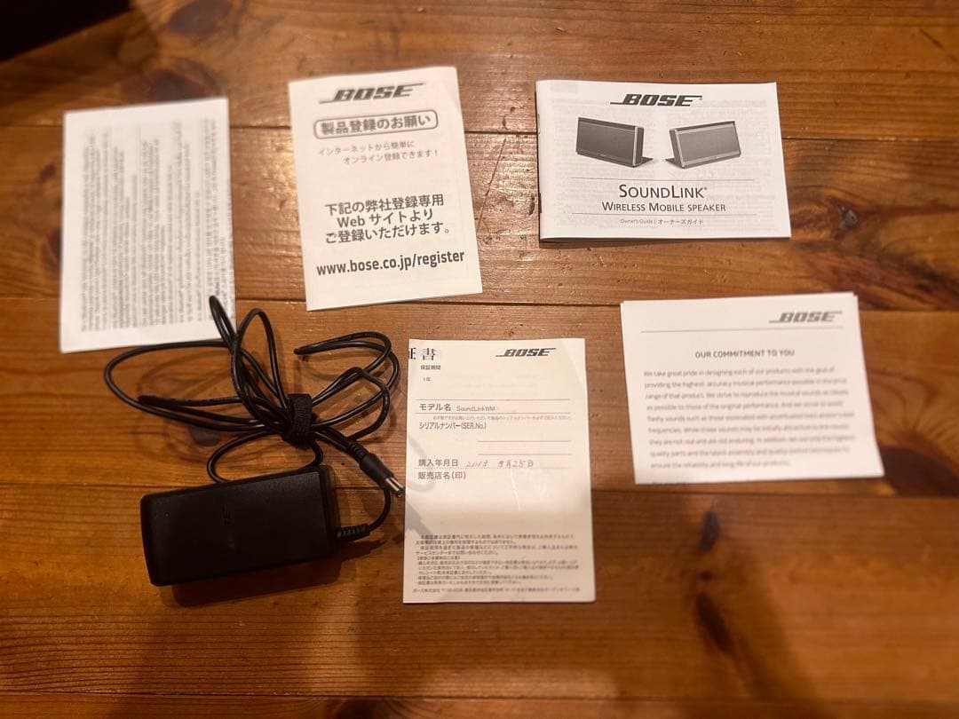 Bose SoundLink ワイヤレススピーカー