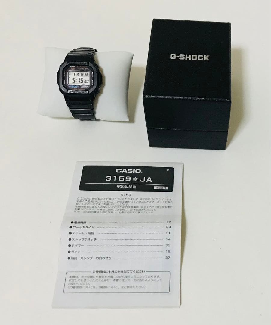 G-SHOCK GW-M5610 電波ソーラー マルチバンド6【箱・説明書付】