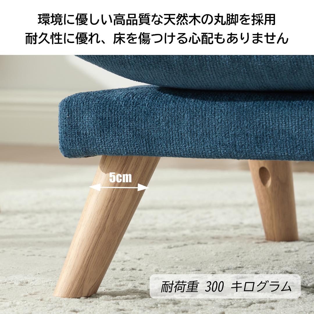 【新品】一人掛け折り畳みソファ 90-160°調節