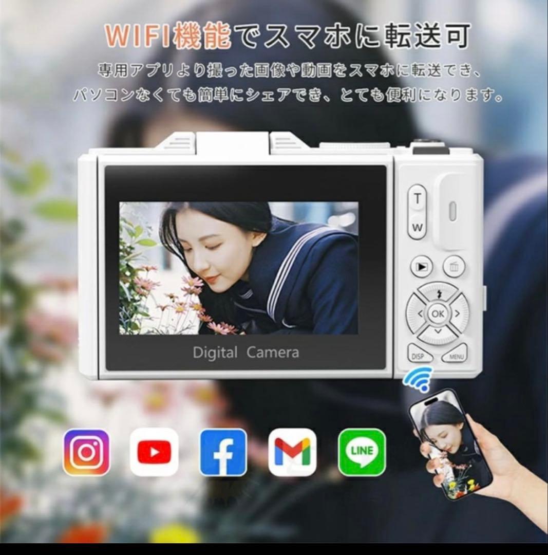 美品！5Kデジタルカメラ 7500万画素 18倍ズーム