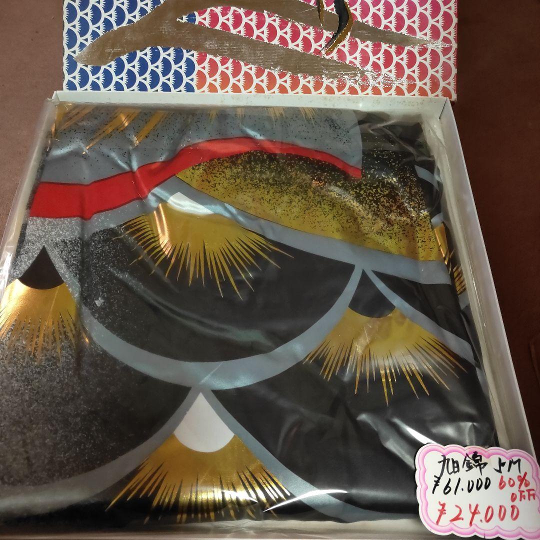 鯉のぼりセット　旭錦鯉（吹流し、鯉3匹）