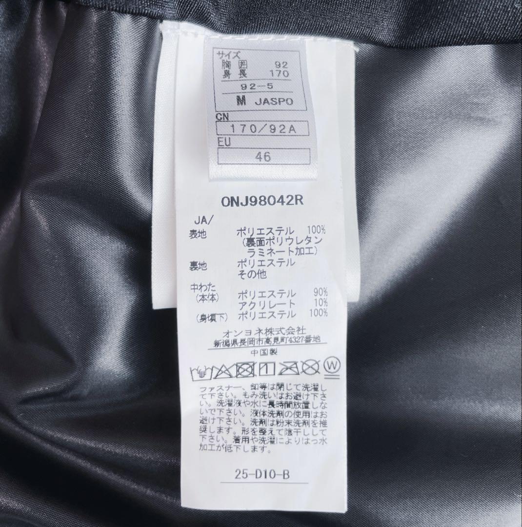 オンヨネ　ONYONE スキーウェア　上下セット　2025-2026 M