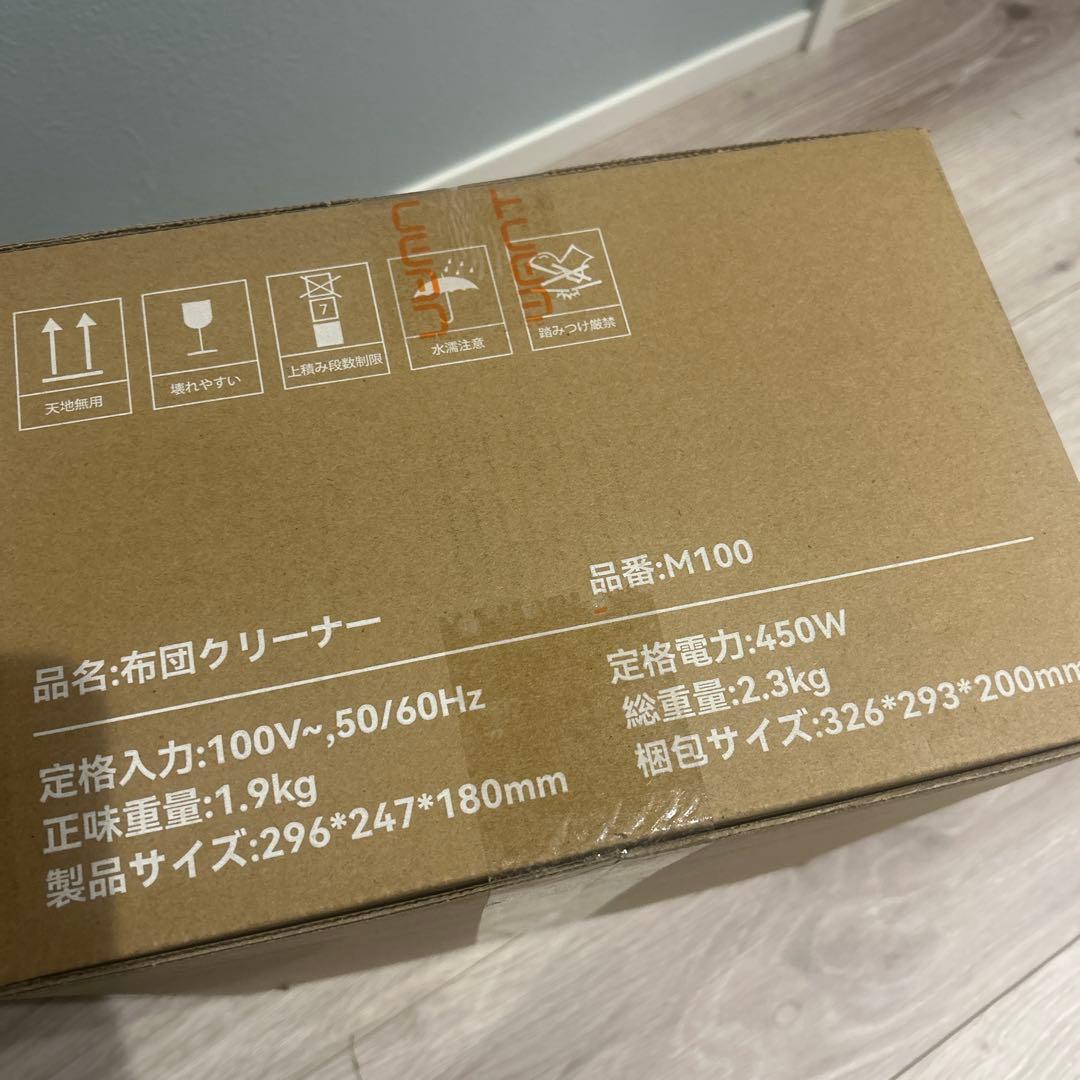 uwant 布団クリーナー 布団掃除機 65℃熱風乾燥 ダニ対策 ホコリ