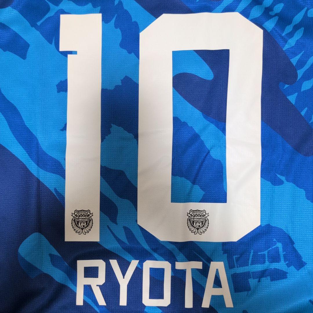 川崎フロンターレ大島僚太 10　サイズｌ　リミテッドユニフォーム