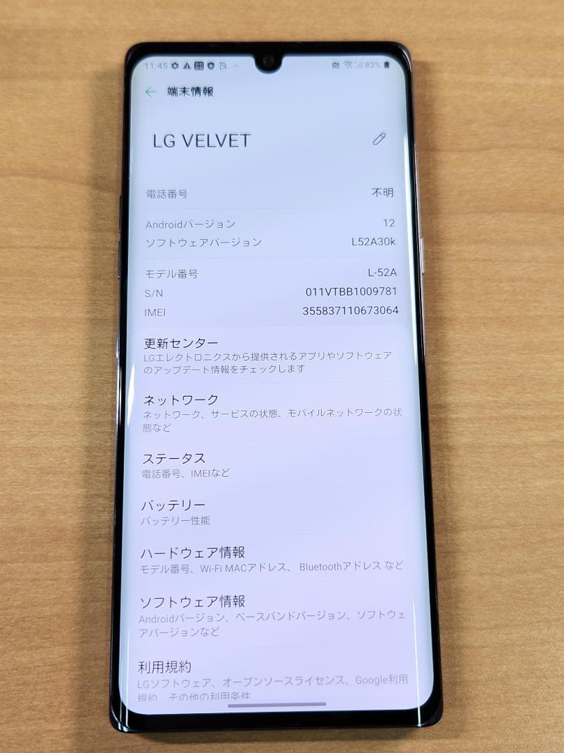 スマートフォン本体 013100F LG VELET L-52A 128GB